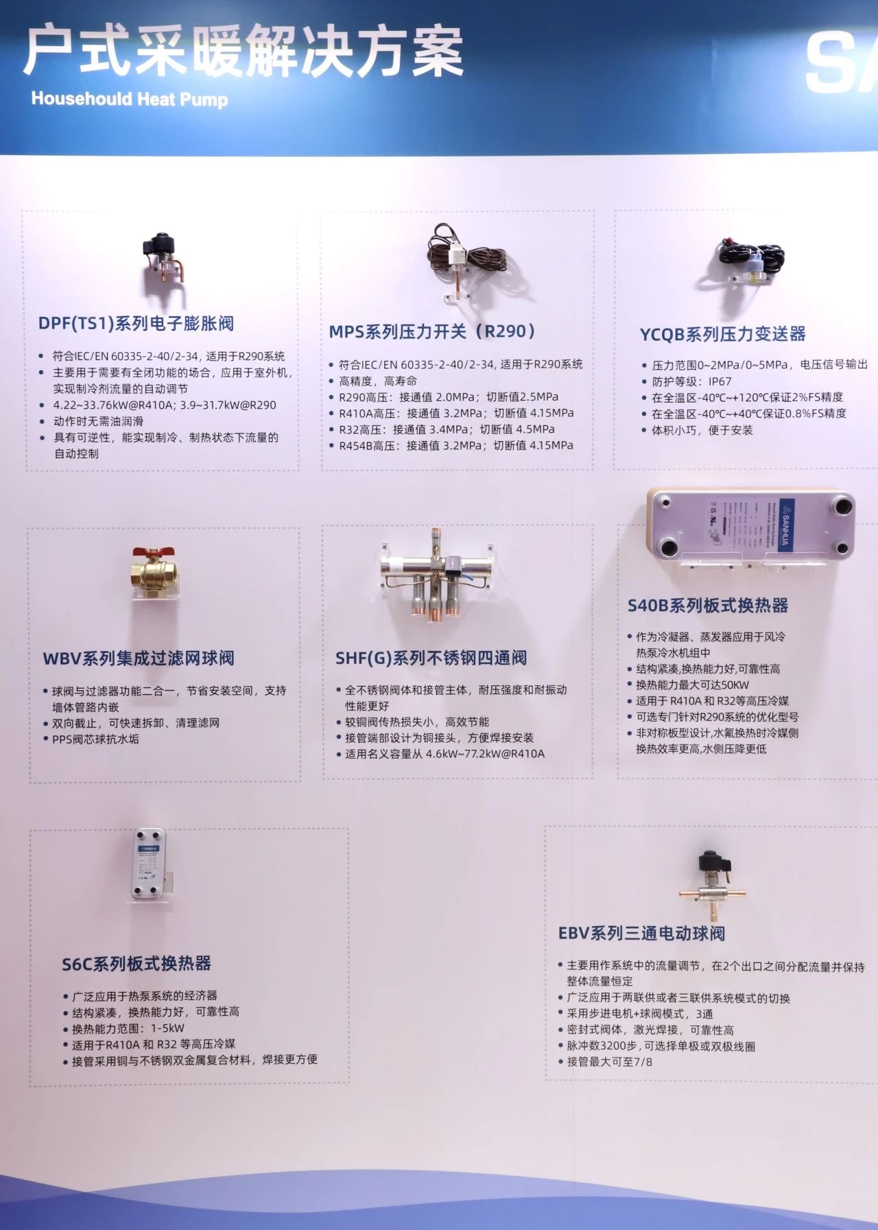 佰福国际(中国游)官方网站